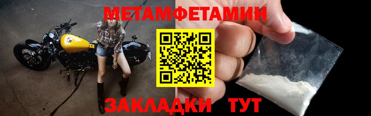 АМФЕТАМИН Розовый Владимир