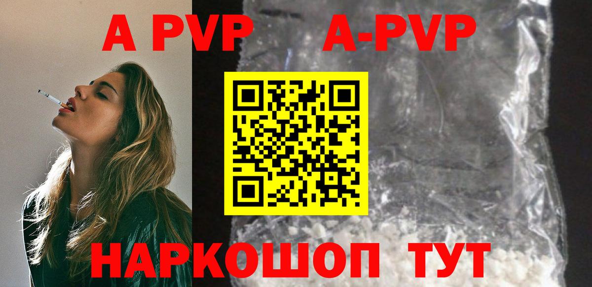 Alfa_PVP крисы CK  где купить наркоту  Альфа ПВП СК КРИС  Владимир  Вход с VPN 