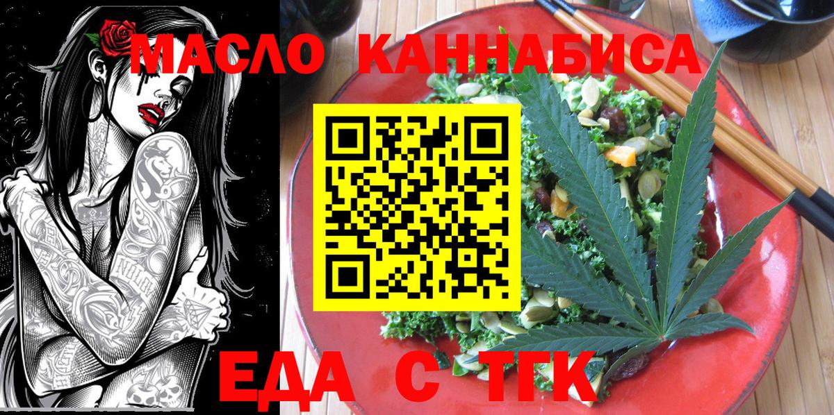 Canna-Cookies конопля Владимир