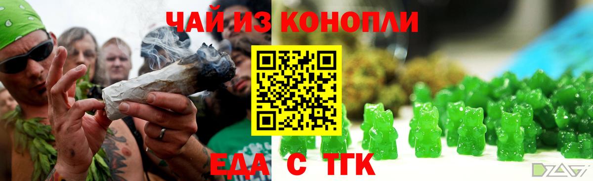 Canna-Cookies марихуана  Вход с VPN  Владимир 