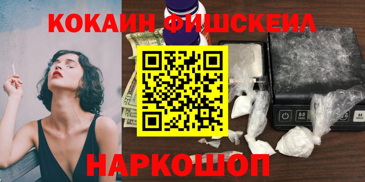 Кокаин 99% Владимир
