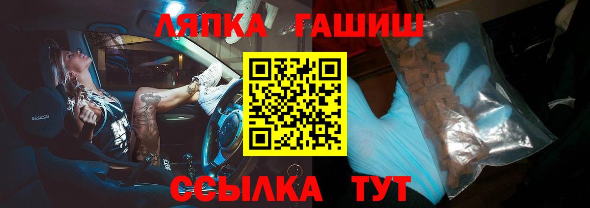 Гашиш Изолятор Владимир