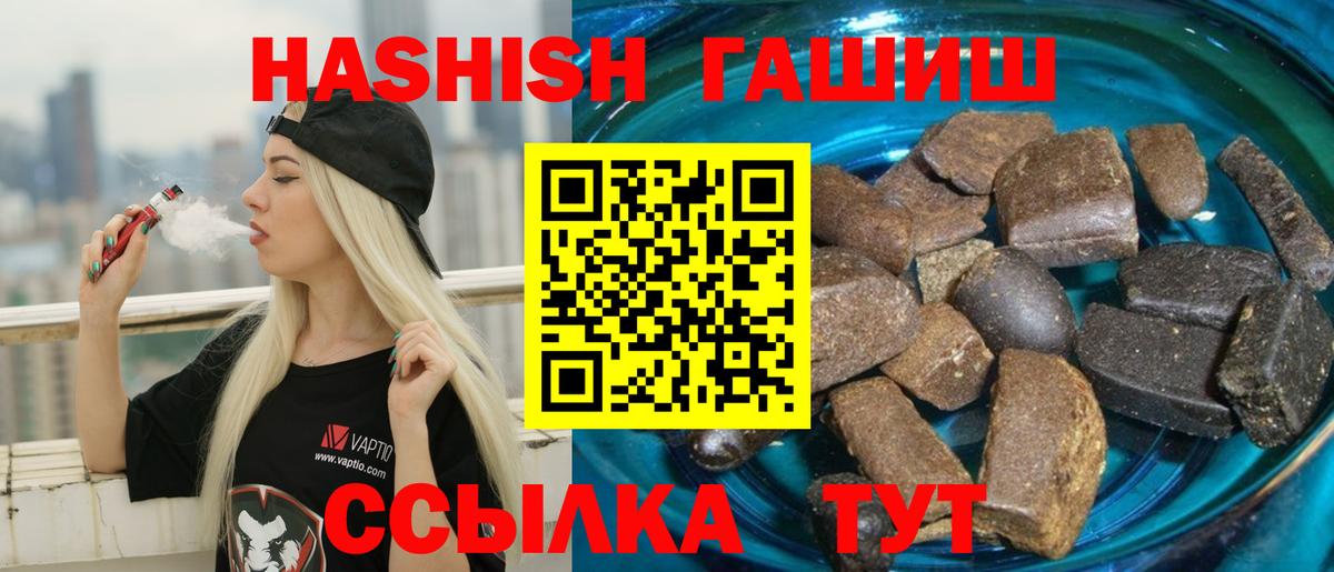 Владимир  ГАШИШ Изолятор  где купить наркоту  Вход с VPN  Гашиш убойный 