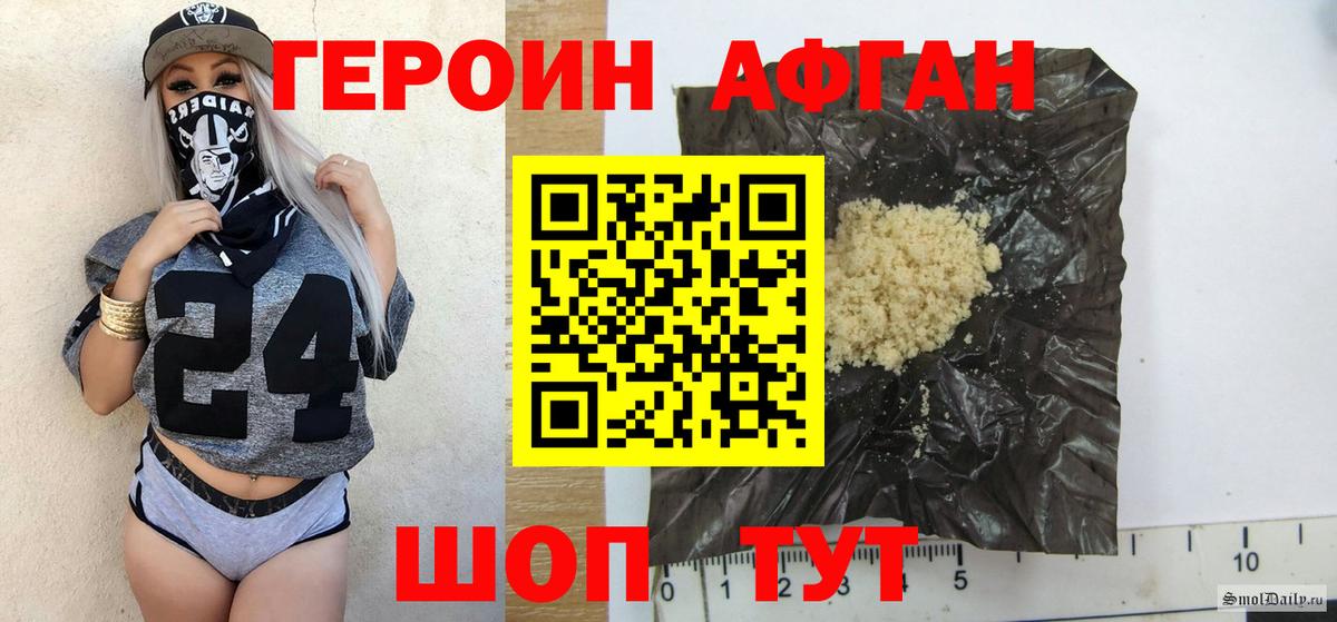 ГЕРОИН хмурый Владимир