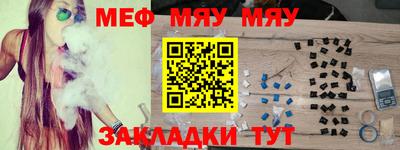 молекула духа Камышлов