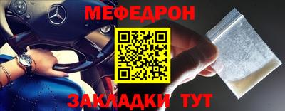 мефедрон Канаш