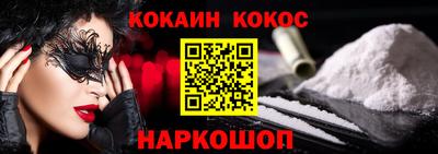 молекула духа Камышлов