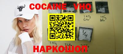 молекула духа Камышлов