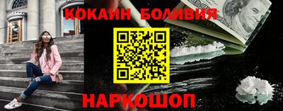 молекула духа Камышлов