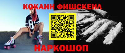 мефедрон Канаш