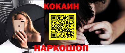 мефедрон Канаш