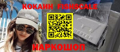 молекула духа Камышлов