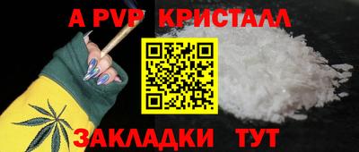мефедрон Канаш