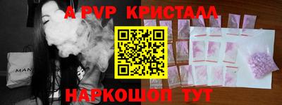 мефедрон Канаш
