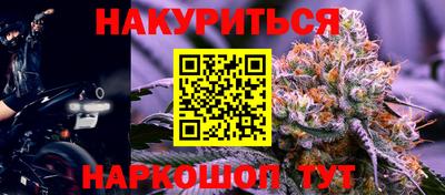 марихуана Кандалакша