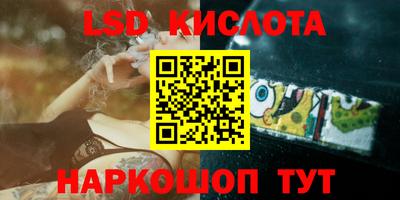 марихуана Кандалакша