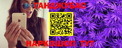мефедрон Канаш
