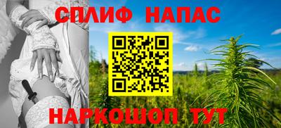 мефедрон Канаш