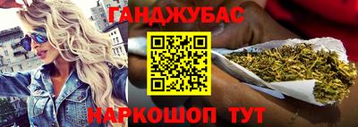 марихуана Кандалакша