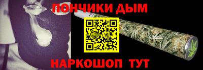 мефедрон Канаш