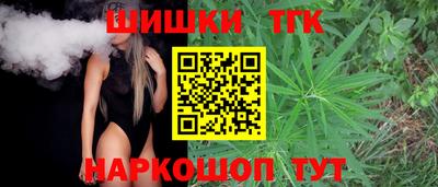 марихуана Кандалакша