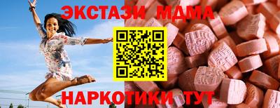 мефедрон Канаш