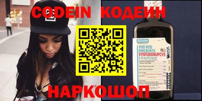 мефедрон Канаш