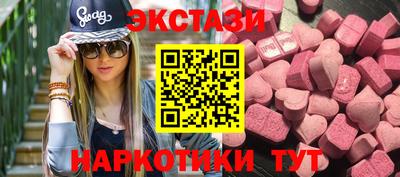 молекула духа Камышлов
