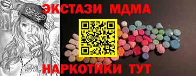 марихуана Кандалакша