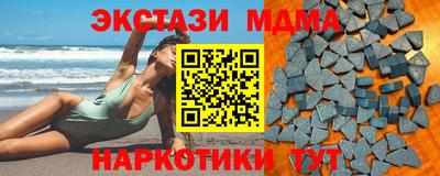 мефедрон Канаш