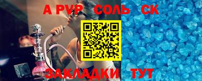 молекула духа Камышлов