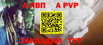 мефедрон Канаш