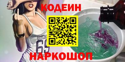 мефедрон Канаш