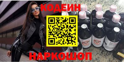 молекула духа Камышлов