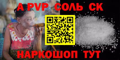 молекула духа Камышлов