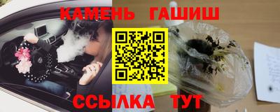 марихуана Кандалакша