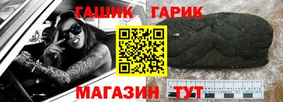 молекула духа Камышлов