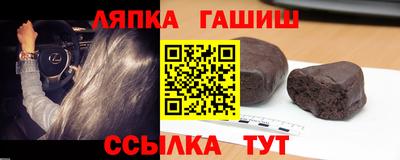 марихуана Кандалакша