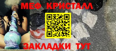 молекула духа Камышлов
