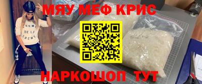 молекула духа Камышлов