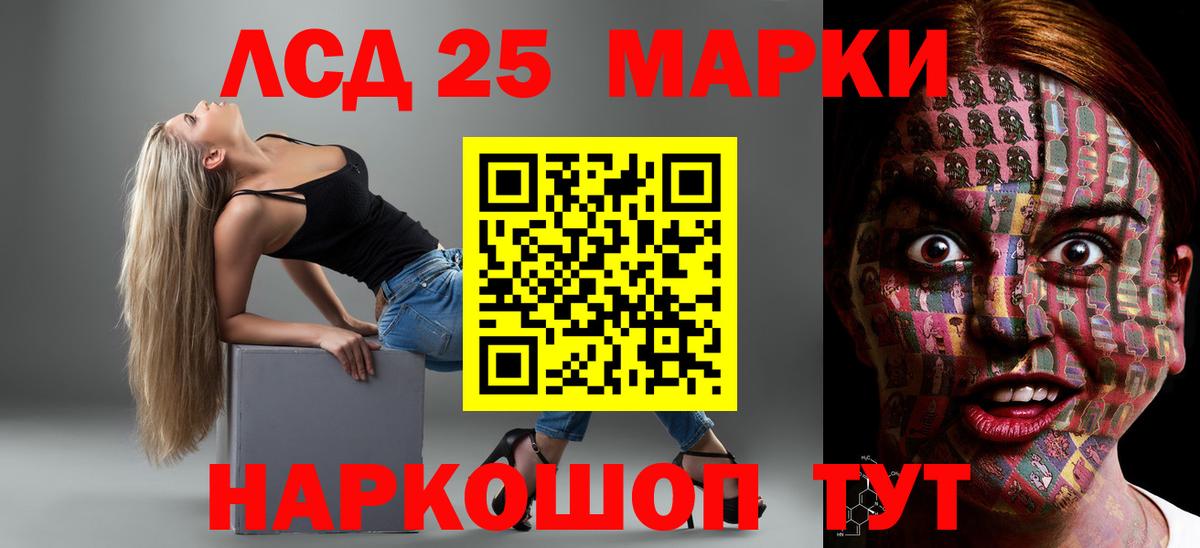 Владимир  ЛСД экстази  Вход с VPN  LSD-25 экстази кислота 