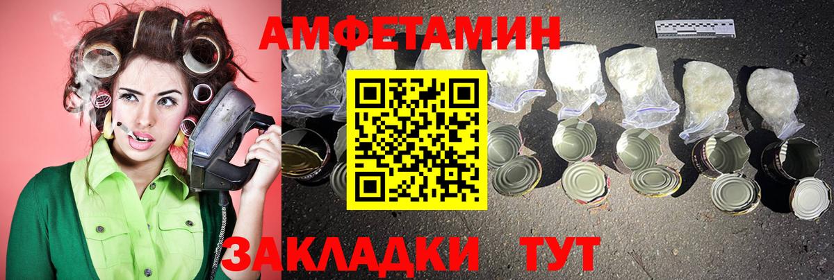Метамфетамин мет  Вход с VPN  Метамфетамин мет  Владимир 