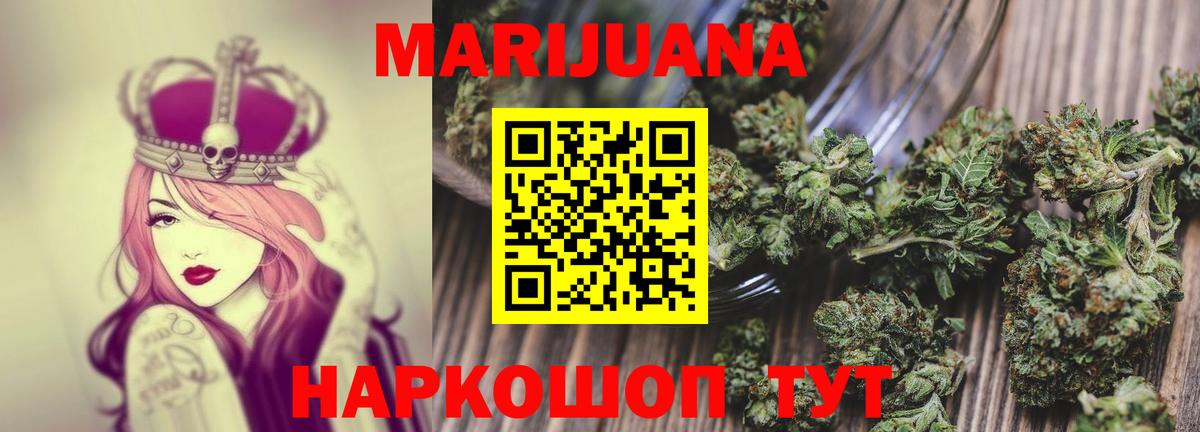 Бошки Шишки VHQ  Вход с VPN  Каннабис планчик  Канабис VHQ  Каннабис Ganja  Владимир 